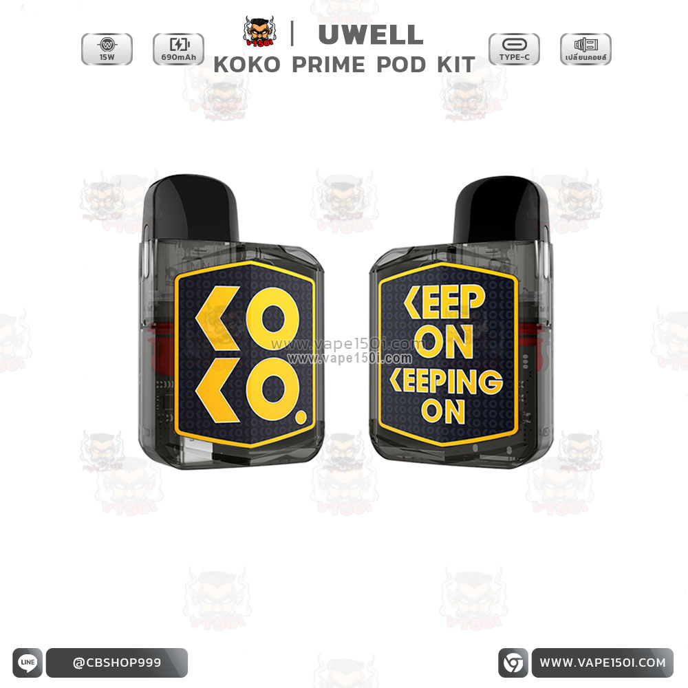 Koko Prime Pod System Kit 9