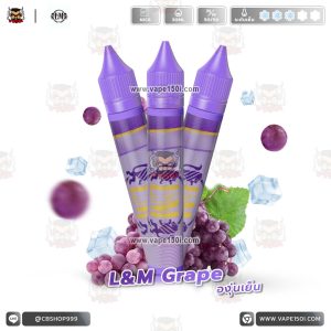 L&M Grape Freebase (แอลเอ็มองุ่น) 30ml. Nic6 [แท้]