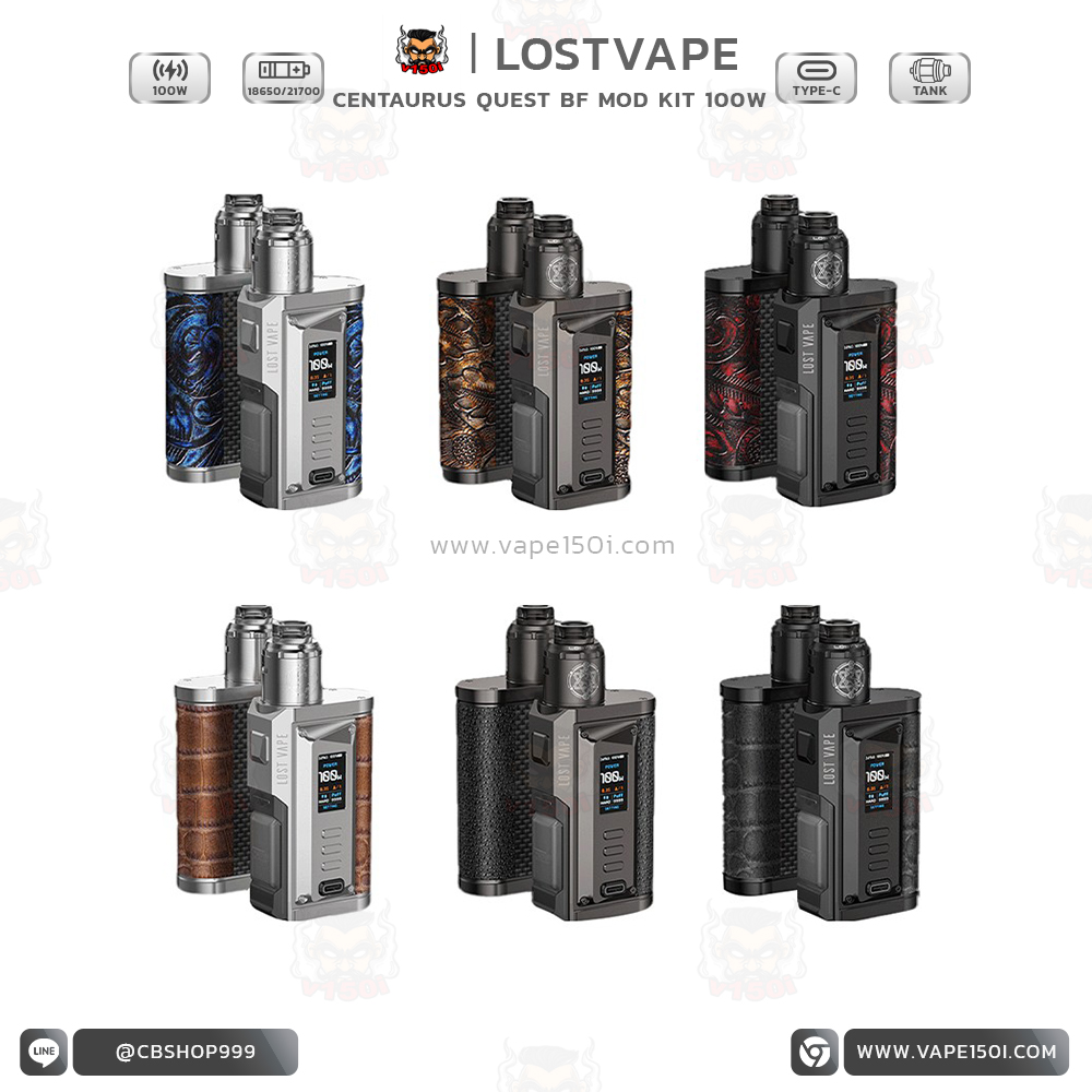 Lost Vape Centaurus Quest BF Lost Vape Centaurus Quest BF