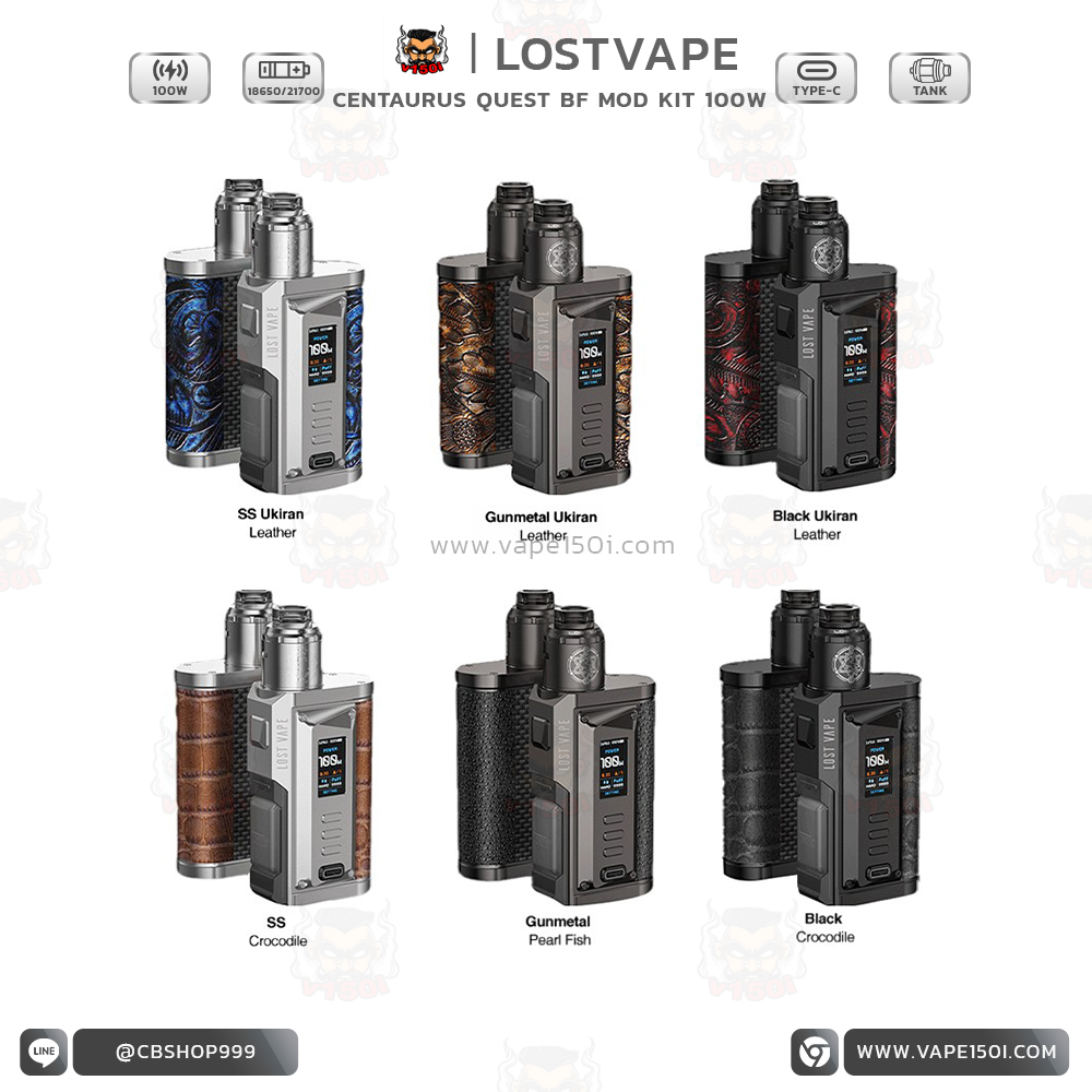 Lost Vape Centaurus Quest BF1