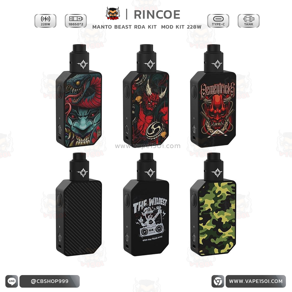 Manto Beast 228W RDA Kit