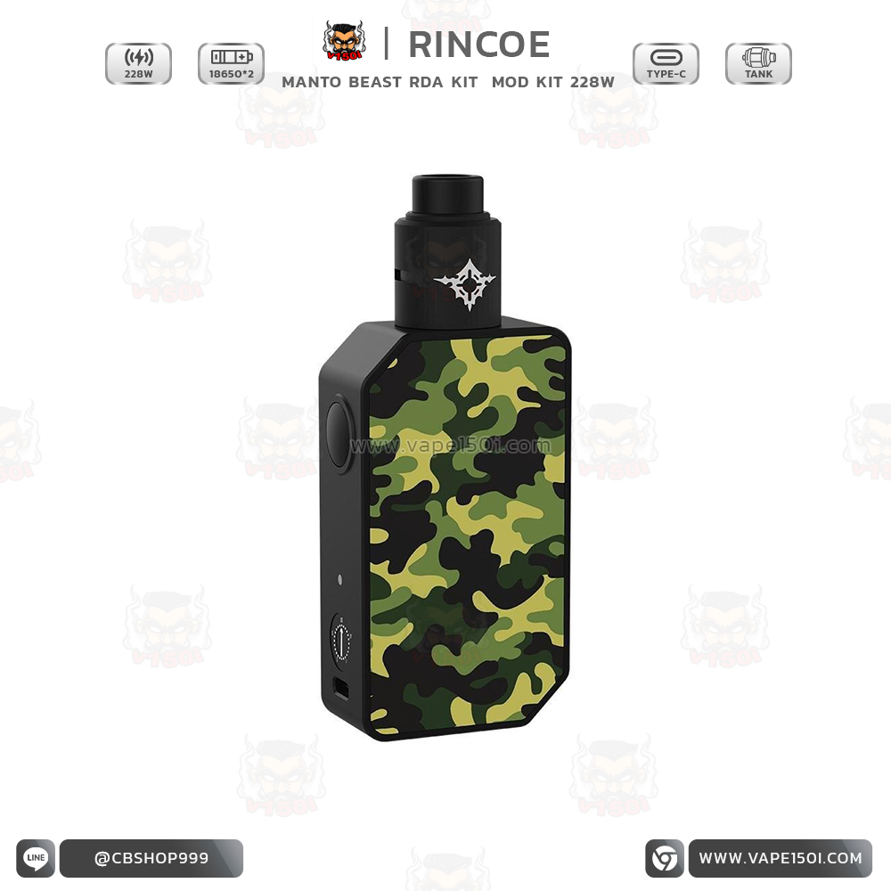 Manto Beast 228W RDA Kit 1