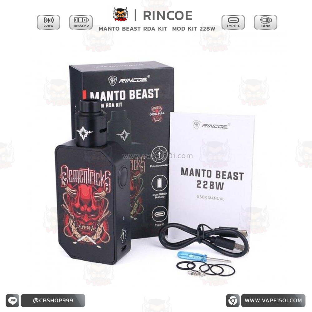 Manto Beast 228W RDA Kit 2