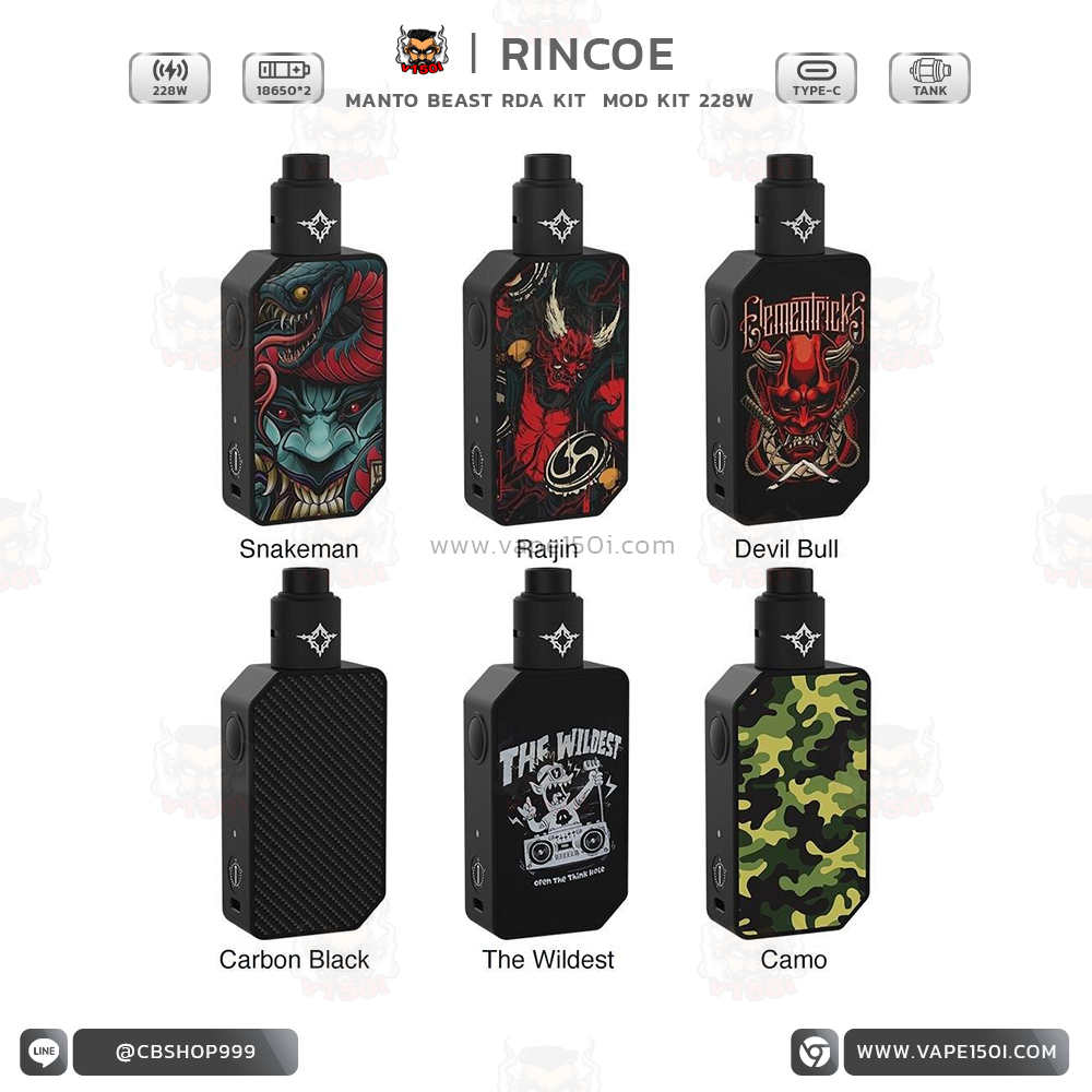 Manto Beast 228W RDA Kit 4