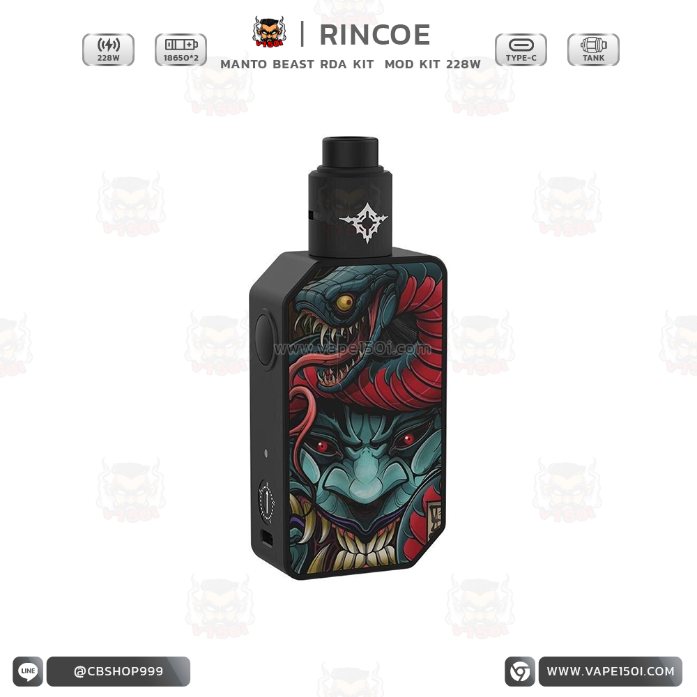 Manto Beast 228W RDA Kit 5