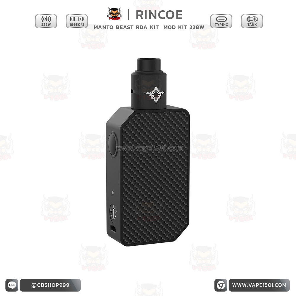Manto Beast 228W RDA Kit 6