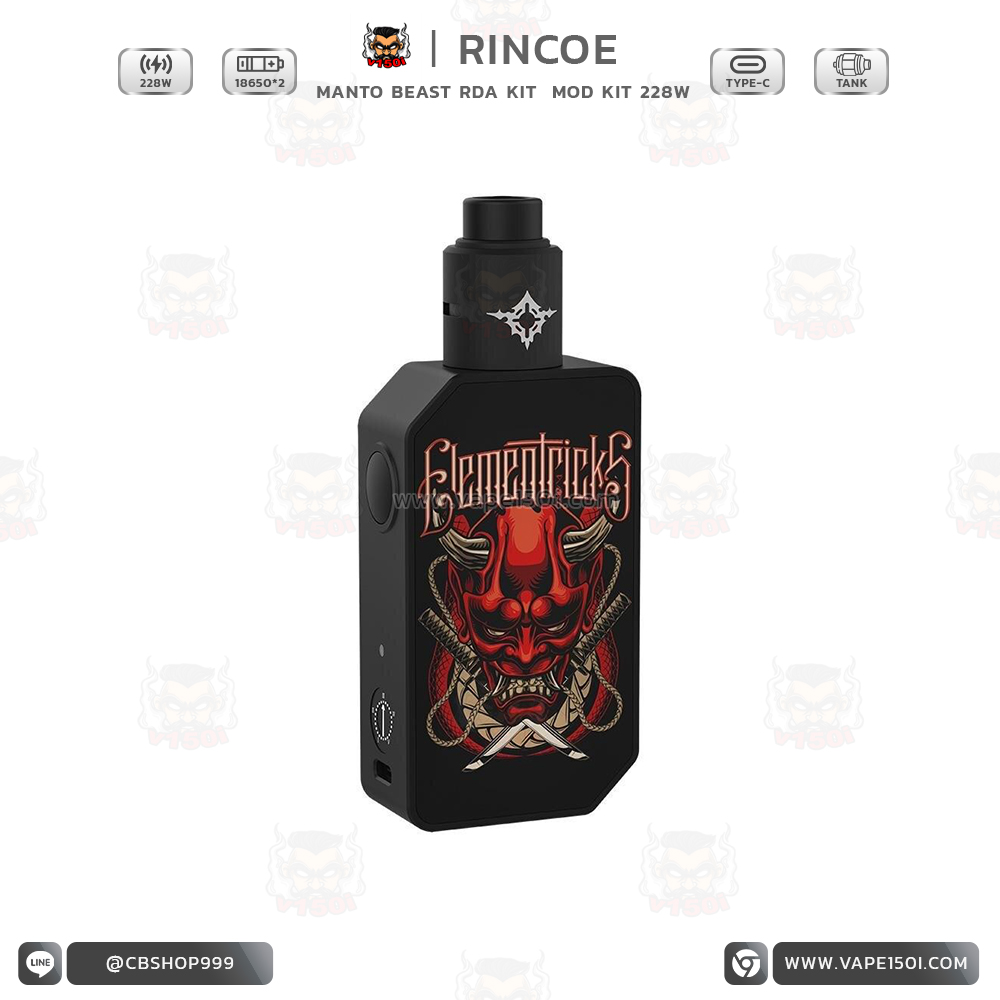 Manto Beast 228W RDA Kit 7
