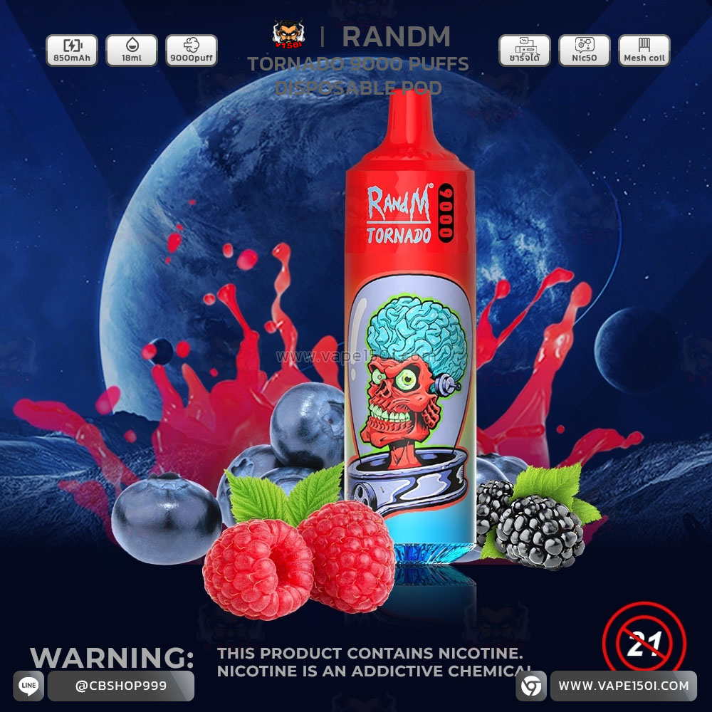 Mixed Berries พอตใช้แล้วทิ้ง RandM Tornado Disposable Kit 9000 Puffs