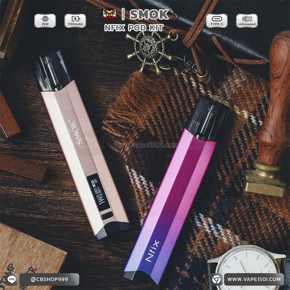 Nfix 25w Kit 1
