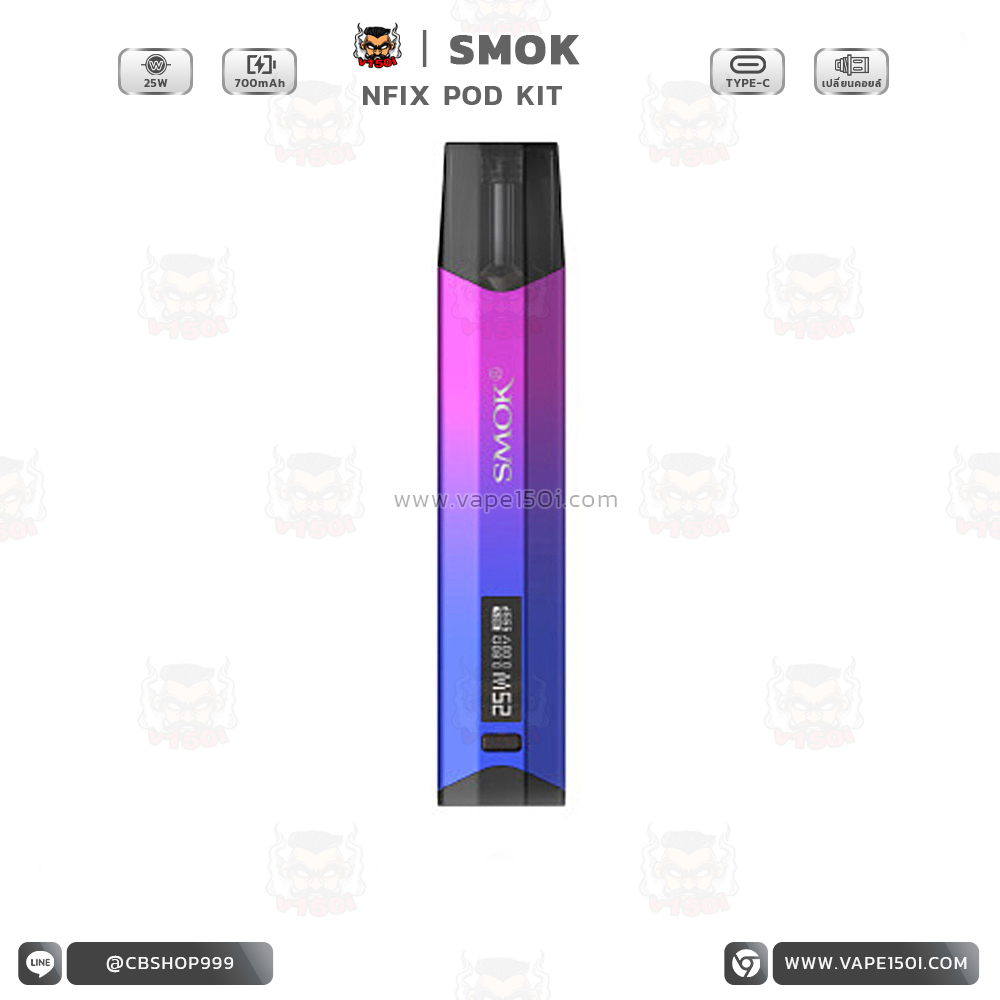 Nfix 25w Kit 11