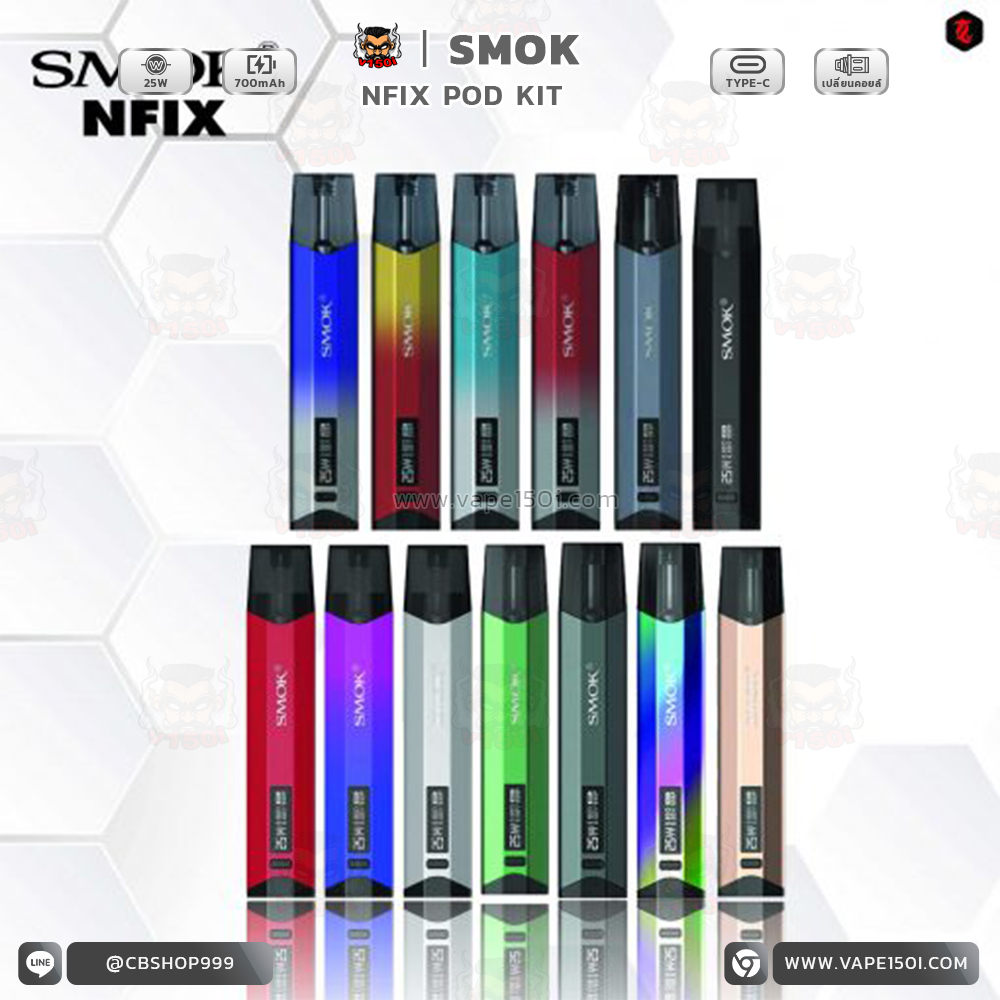 Nfix 25w Kit 2