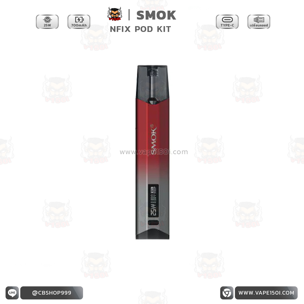 Nfix 25w Kit 5