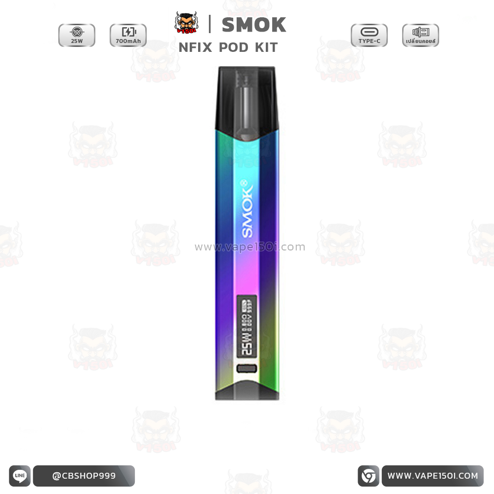 Nfix 25w Kit 7