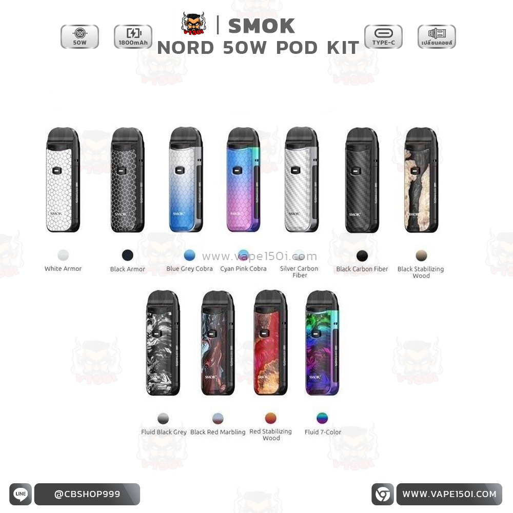 Nord 50W Pod Kit