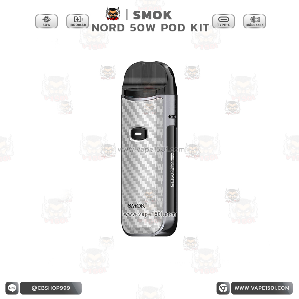 Nord 50W Pod Kit 12