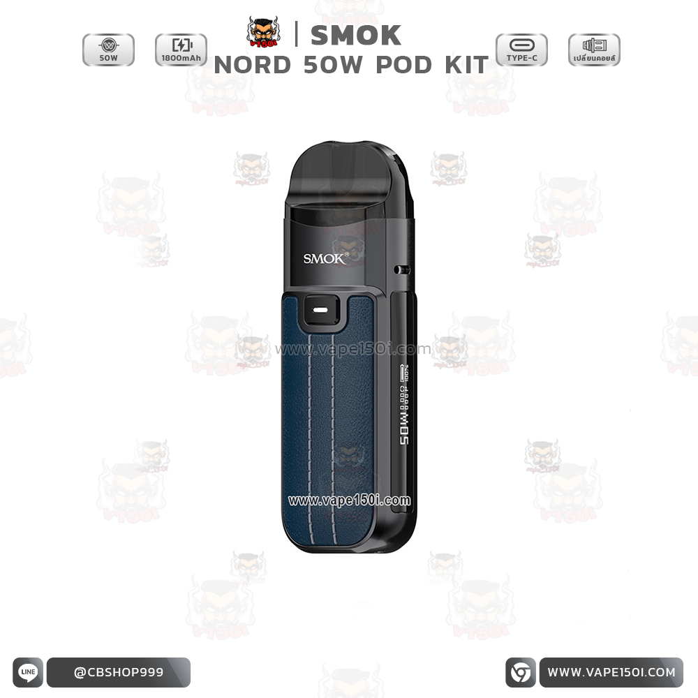 Nord 50W Pod Kit 14