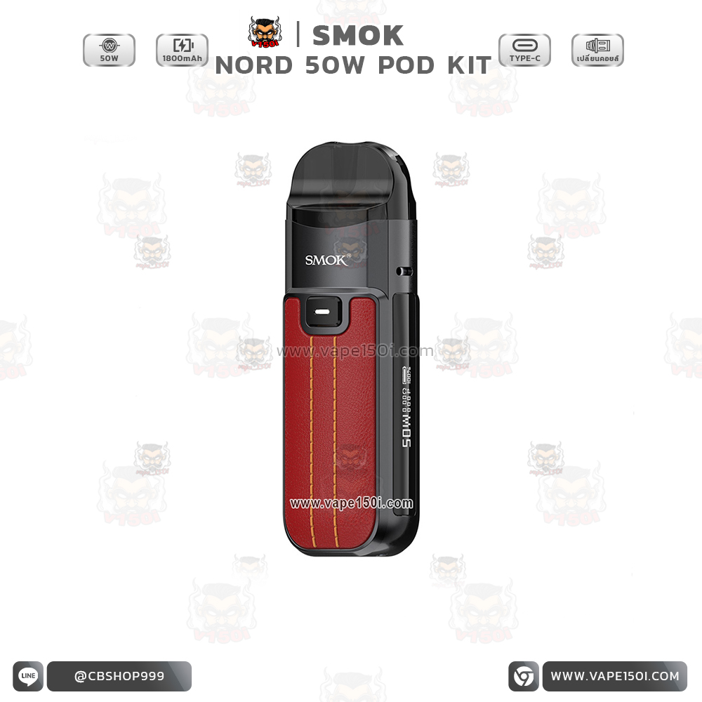 Nord 50W Pod Kit 16