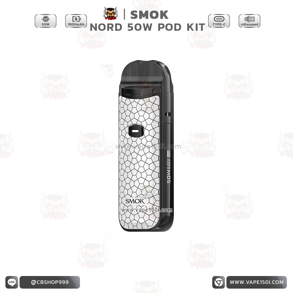 Nord 50W Pod Kit 2