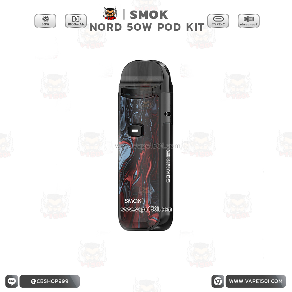 Nord 50W Pod Kit 3