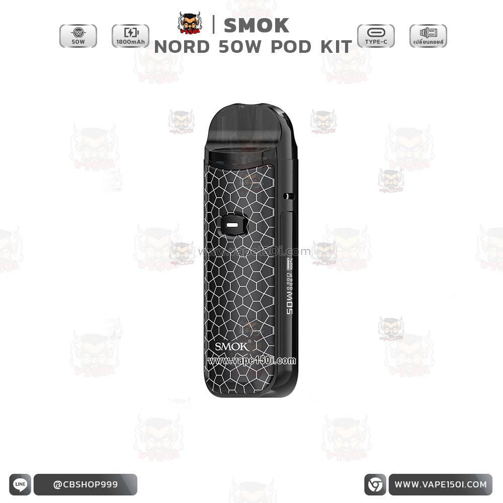 Nord 50W Pod Kit 5