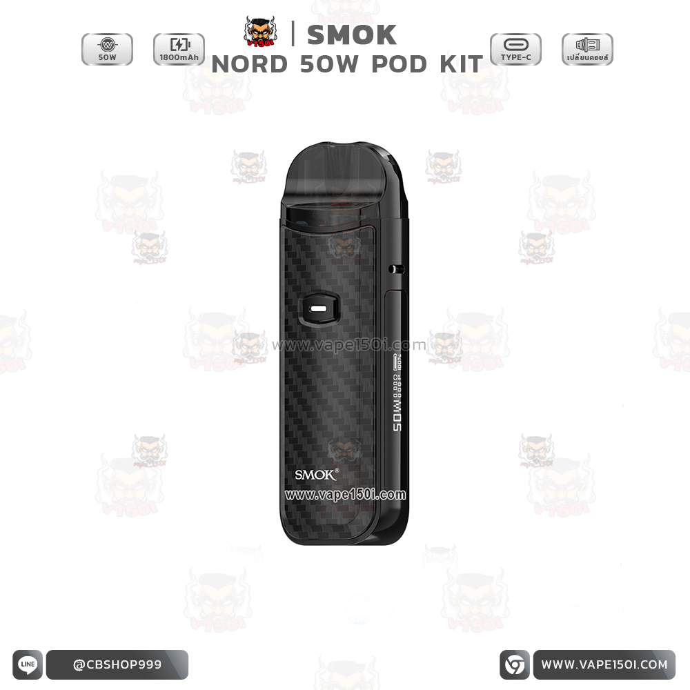 Nord 50W Pod Kit 6