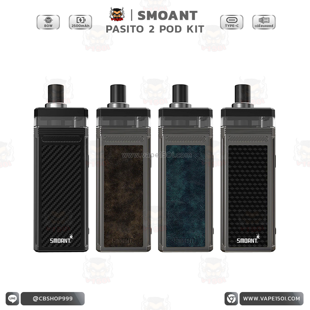 Pasito 2 Kit 80w