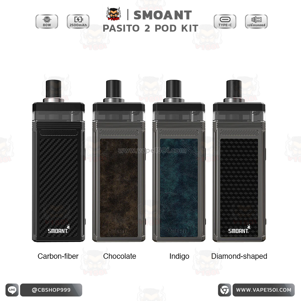 Pasito 2 Kit 80w1