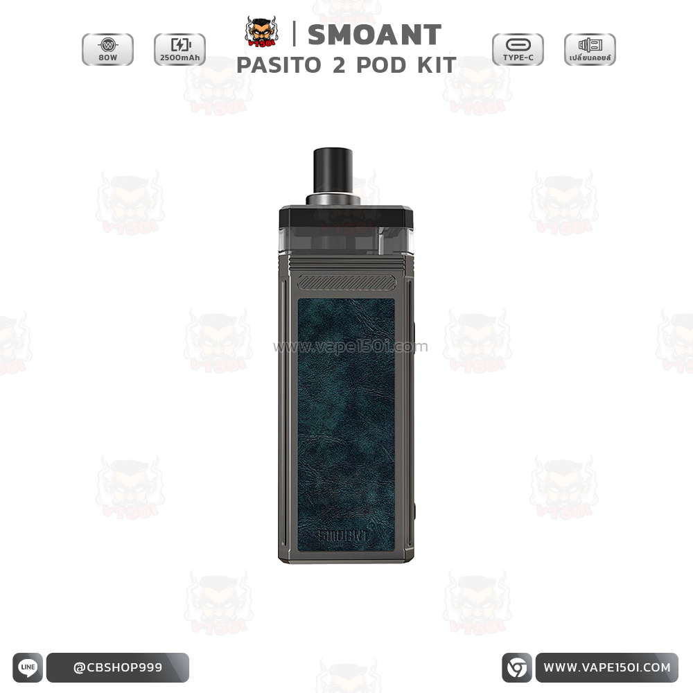 Pasito 2 Kit 80w4(1)