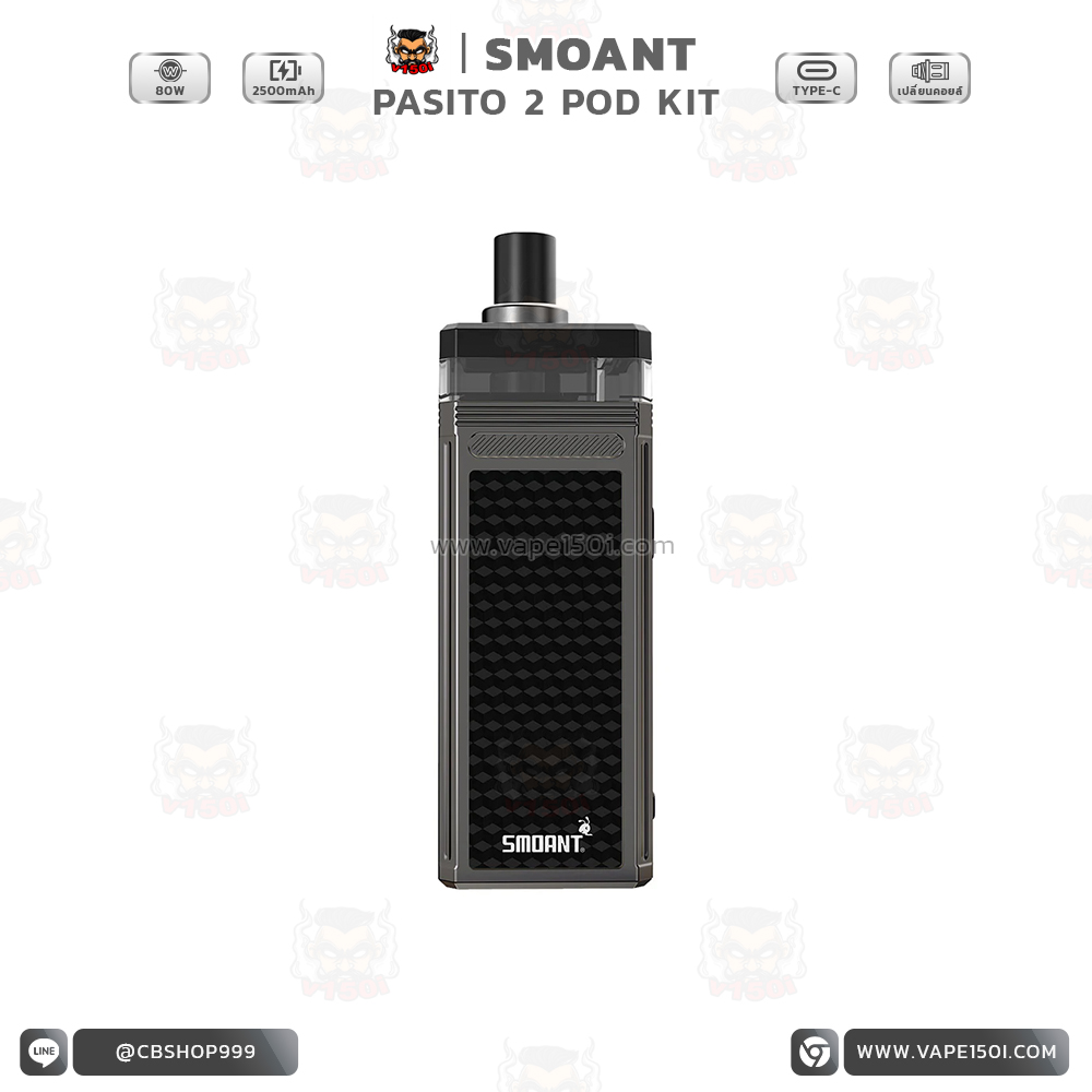 Pasito 2 Kit 80w5(1)