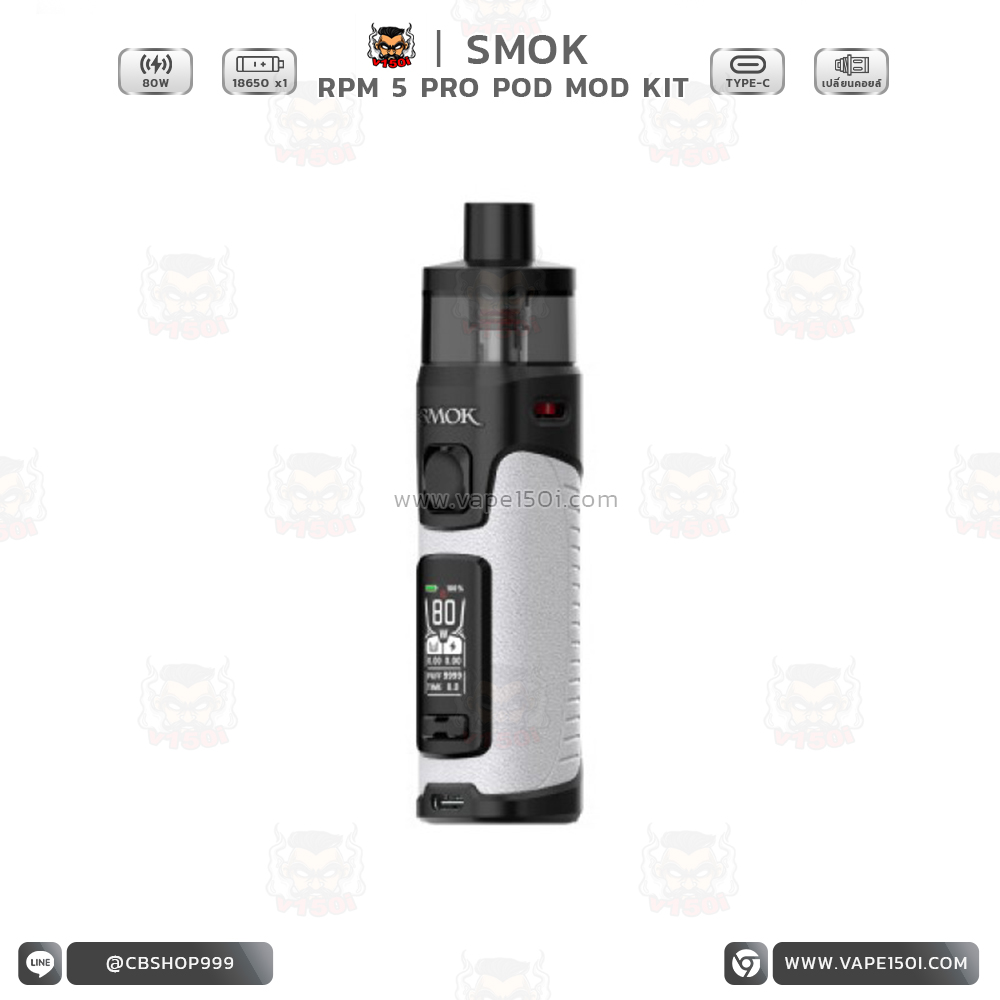 RPM 5 Pro Pod Mod Kit3