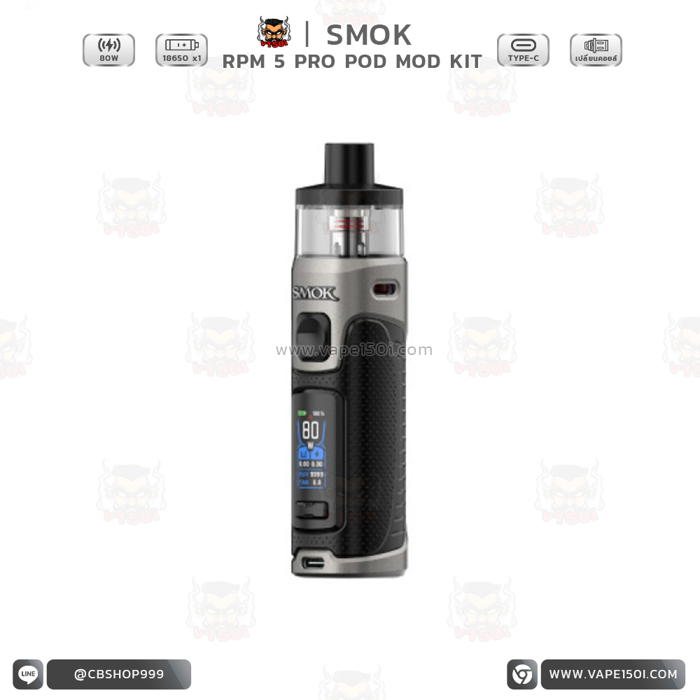 RPM 5 Pro Pod Mod Kit4