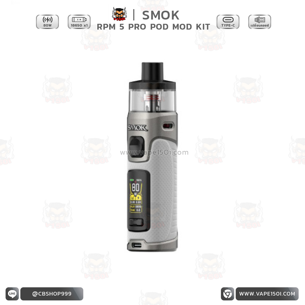 RPM 5 Pro Pod Mod Kit5