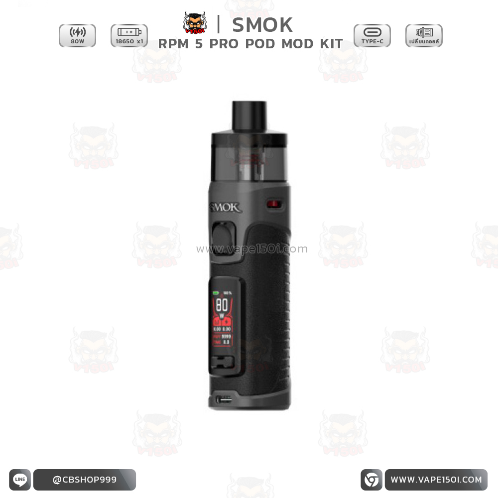 RPM 5 Pro Pod Mod Kit7