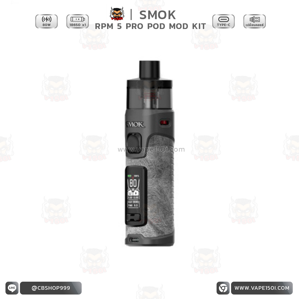 RPM 5 Pro Pod Mod Kit8