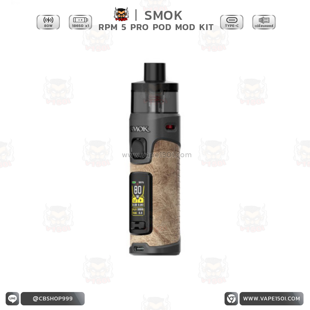 RPM 5 Pro Pod Mod Kit9