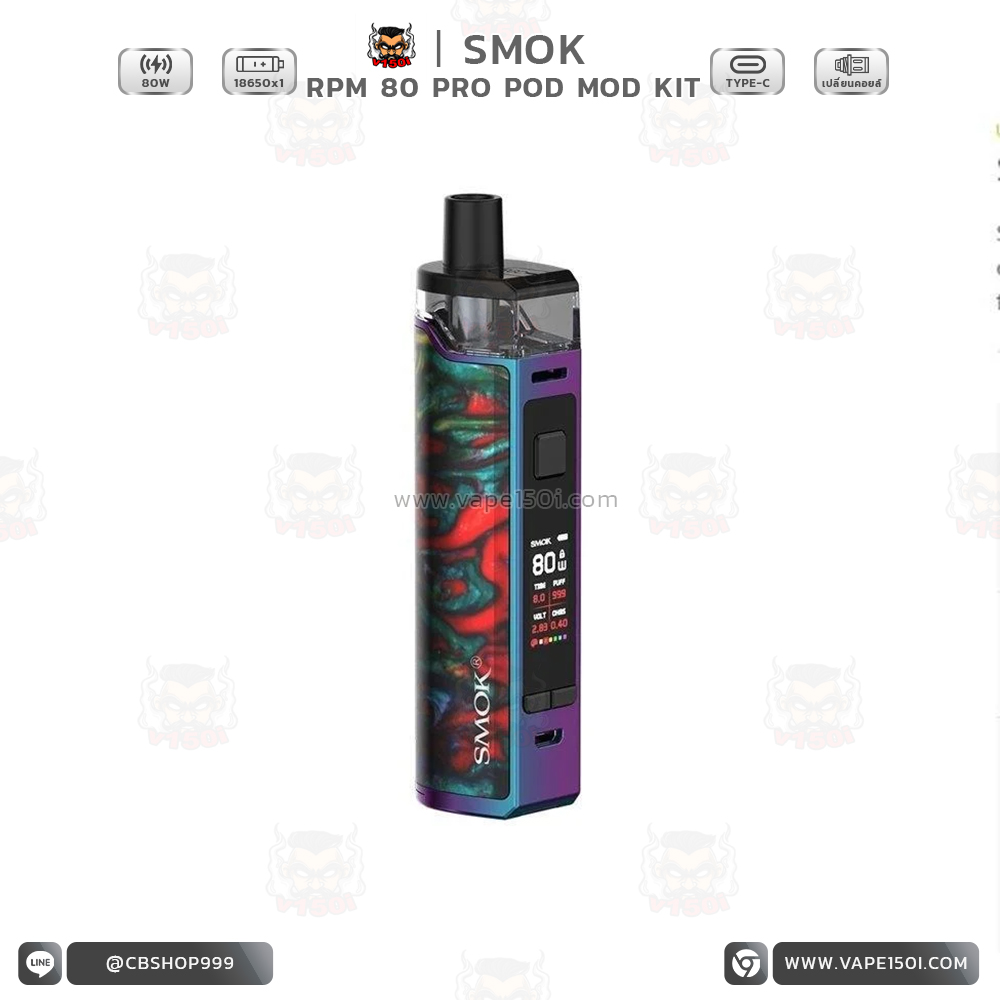 RPM80 Pro Pod Mod4