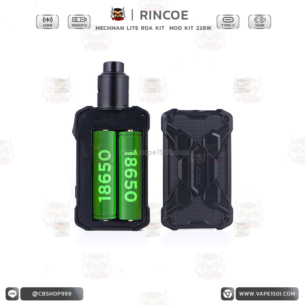 Rincoe Mechman Lite 228W1