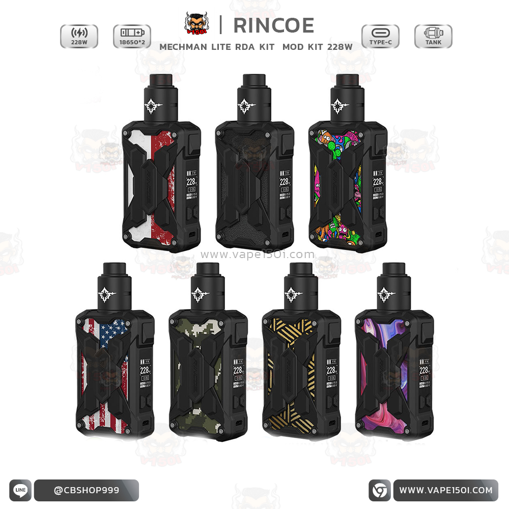 Rincoe Mechman Lite 228W11