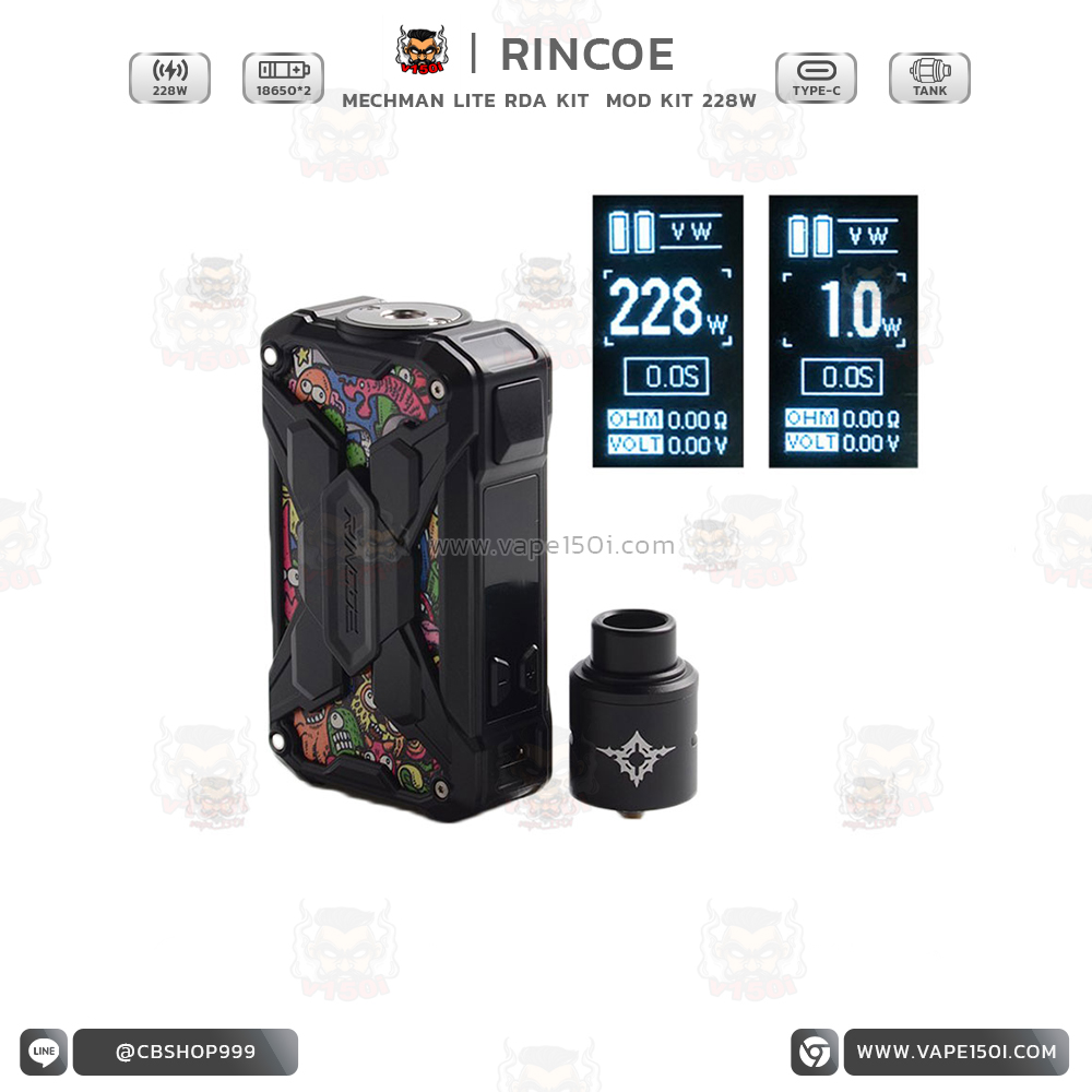 Rincoe Mechman Lite 228W2