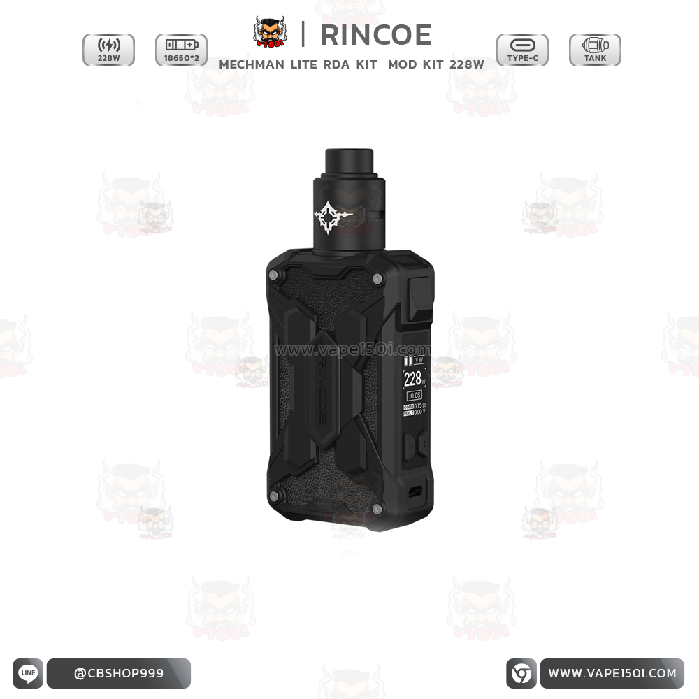 Rincoe Mechman Lite 228W3