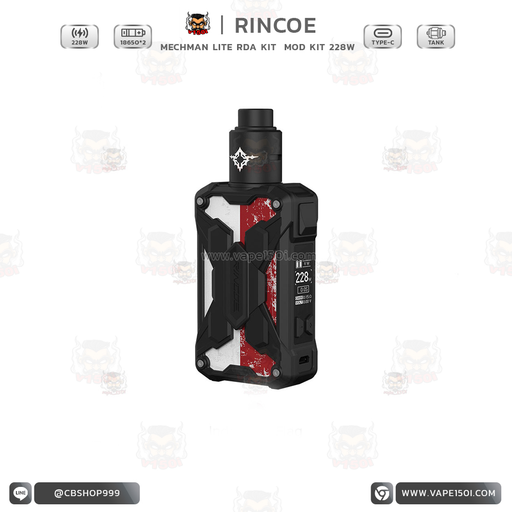 Rincoe Mechman Lite 228W4