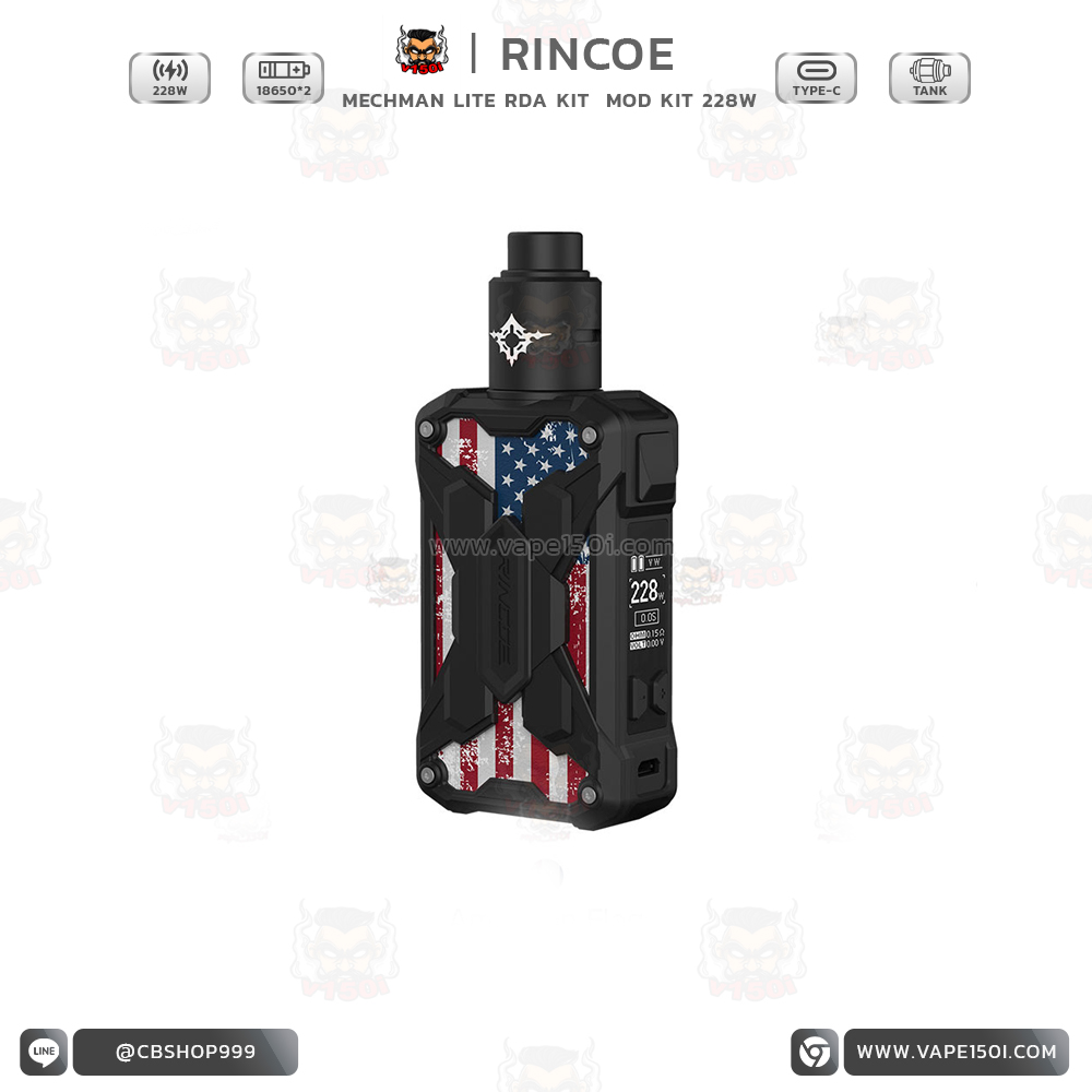 Rincoe Mechman Lite 228W7