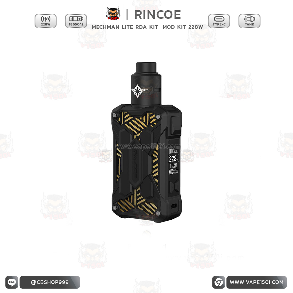 Rincoe Mechman Lite 228W9