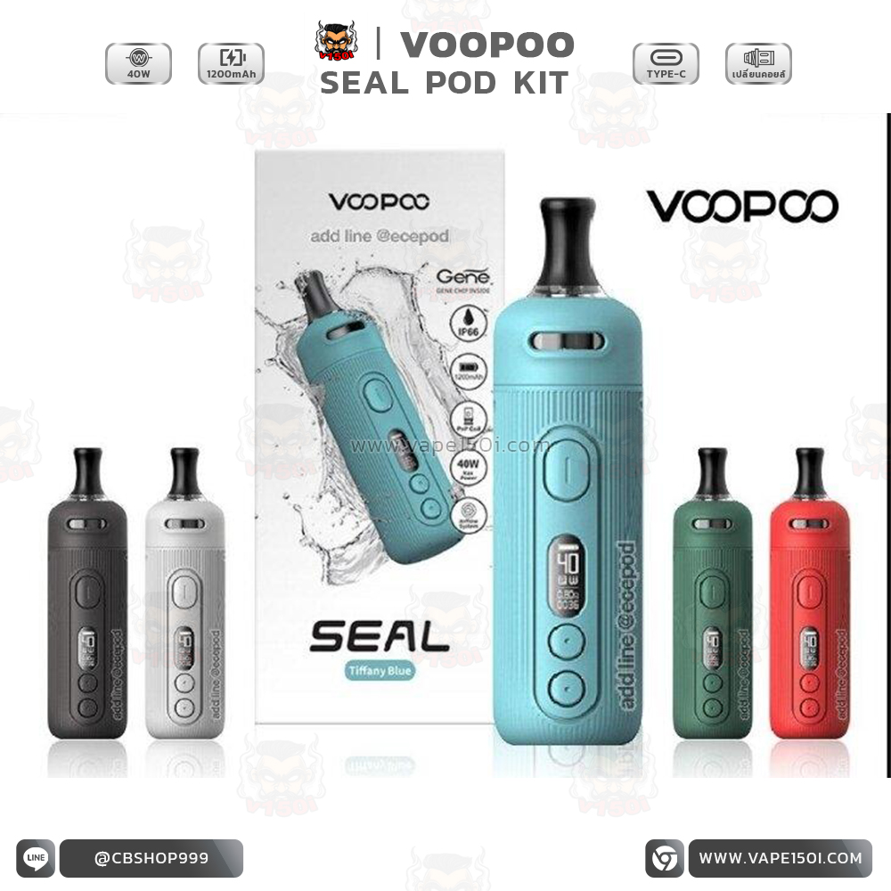 SEAL Pod Kit 1200mAh 1