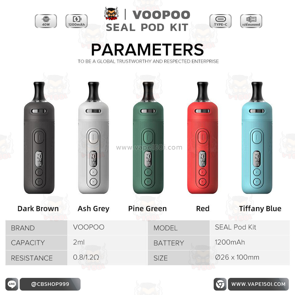 SEAL Pod Kit 1200mAh 2