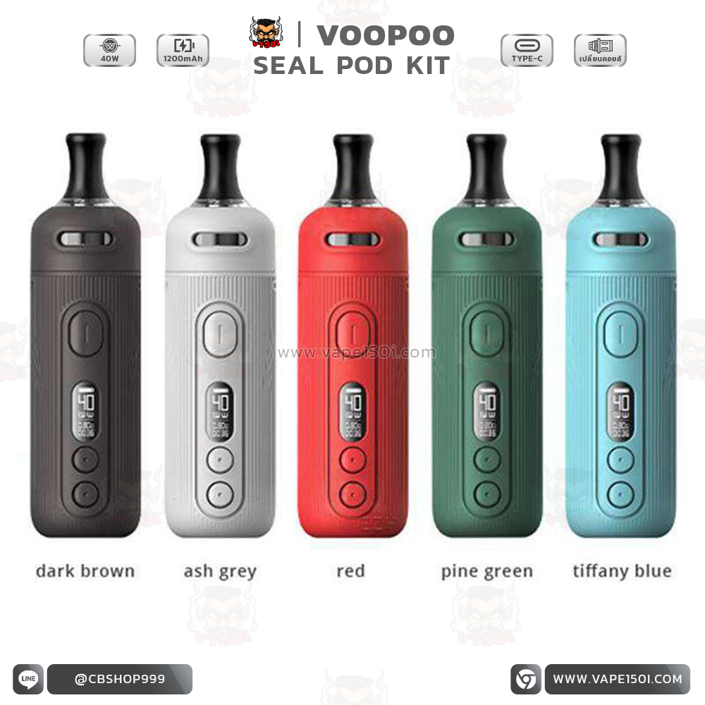 SEAL Pod Kit 1200mAh 3