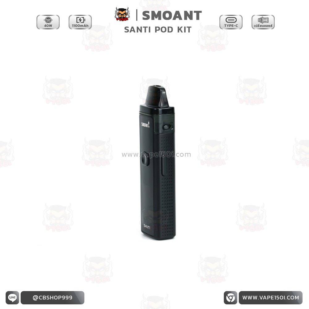 Santi 40w Pod Kit 1