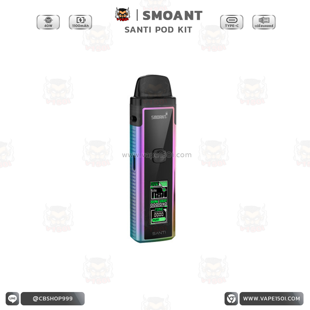 Santi 40w Pod Kit 2