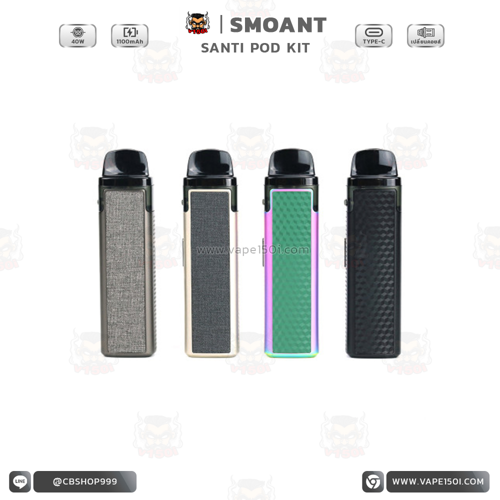 Santi 40w Pod Kit 4