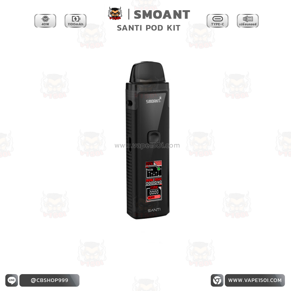 Santi 40w Pod Kit 5